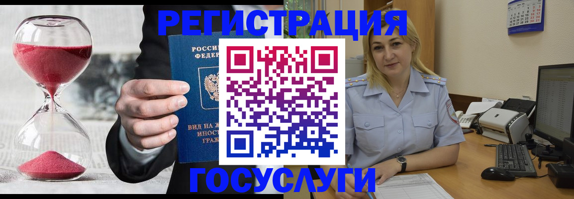 прописка в квартире в Заволжье
